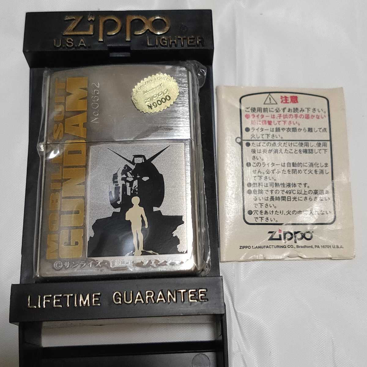 ZIPPO 機動戦士ガンダム 1997年製 展示未使用品 www.esole.eu