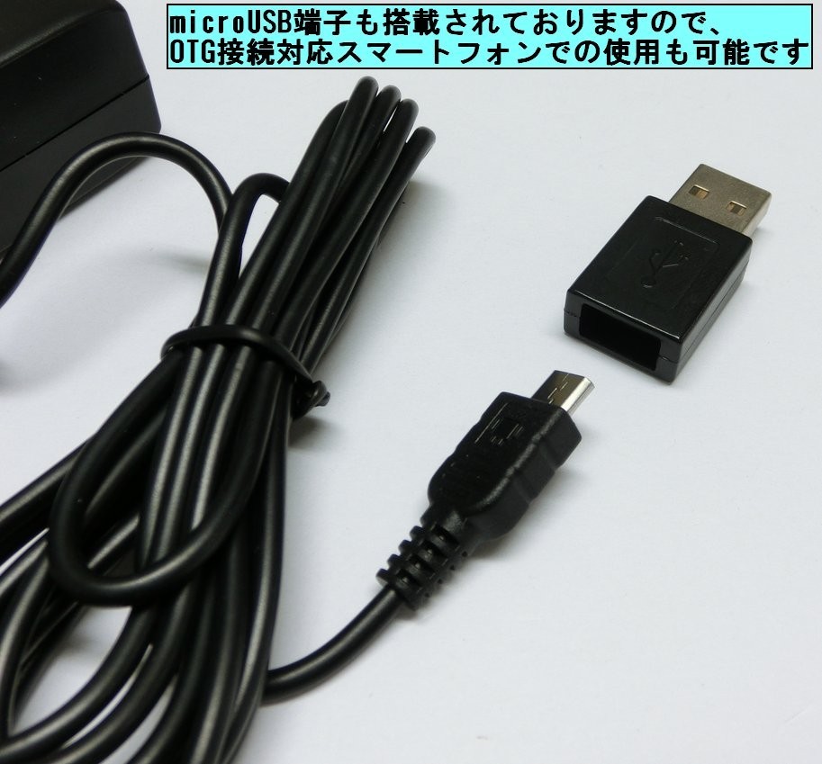 NES/NEW FC-USB アダプター (OTG接続対応)_画像3