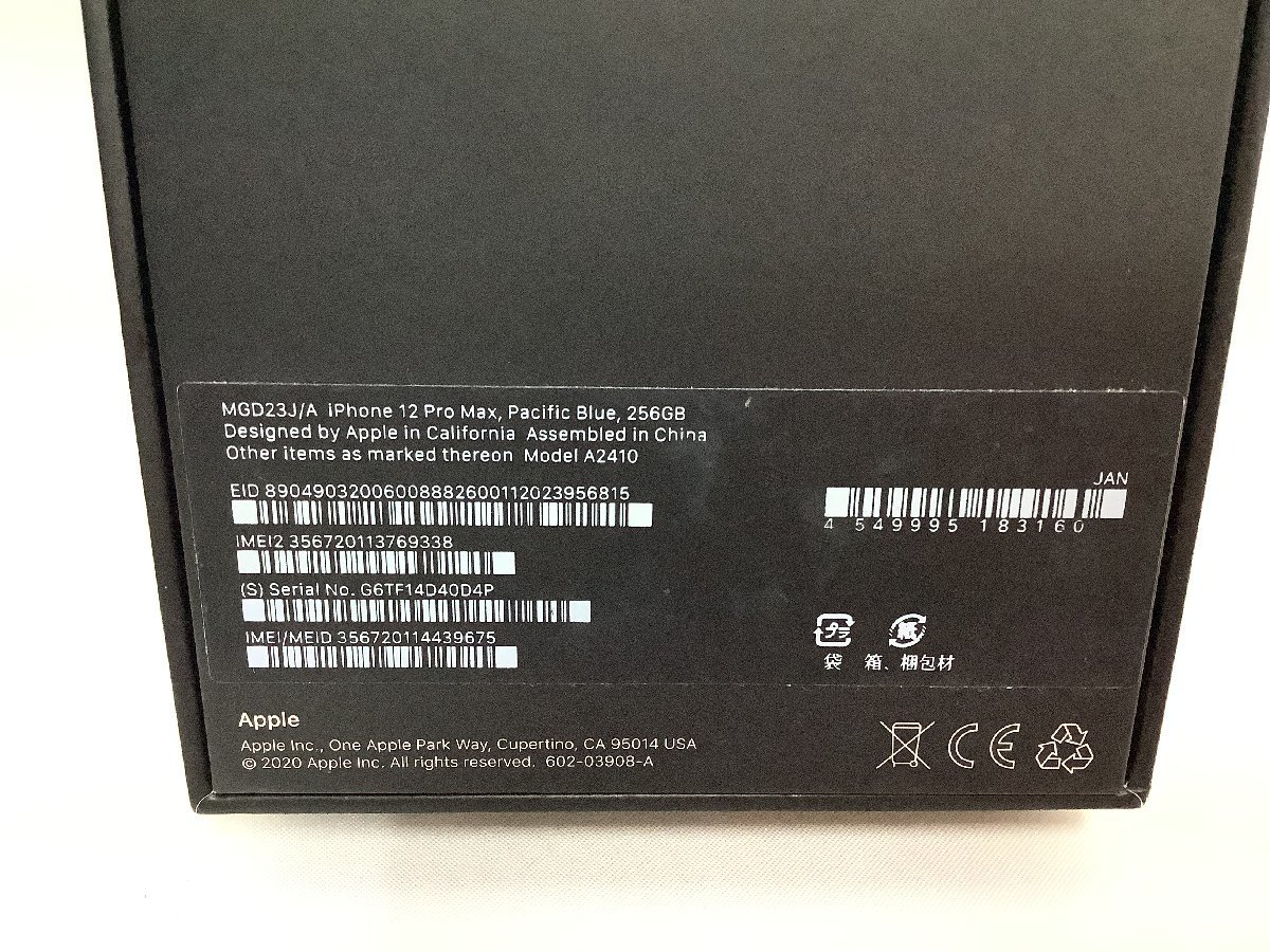 安い最新品 ヤフオク! iPhone12Pro MAX 256GB ブルー ... - Apple アップル 豊富な安い