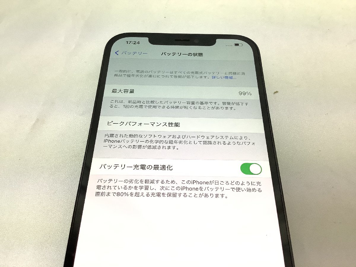 安い最新品 ヤフオク! iPhone12Pro MAX 256GB ブルー ... - Apple アップル 豊富な安い
