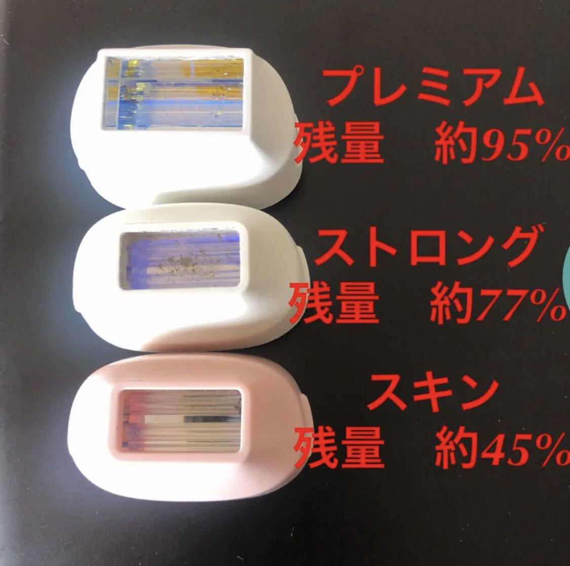 ケノン 脱毛器 kenon カートリッジ 3個セット プレミアム ストロング