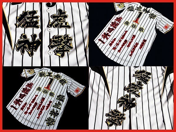  free shipping .. god . large embroidery badge Hanshin Tigers fan uniform .*