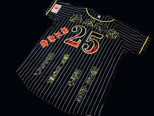  free shipping .. god . large embroidery badge Hanshin Tigers fan uniform .*