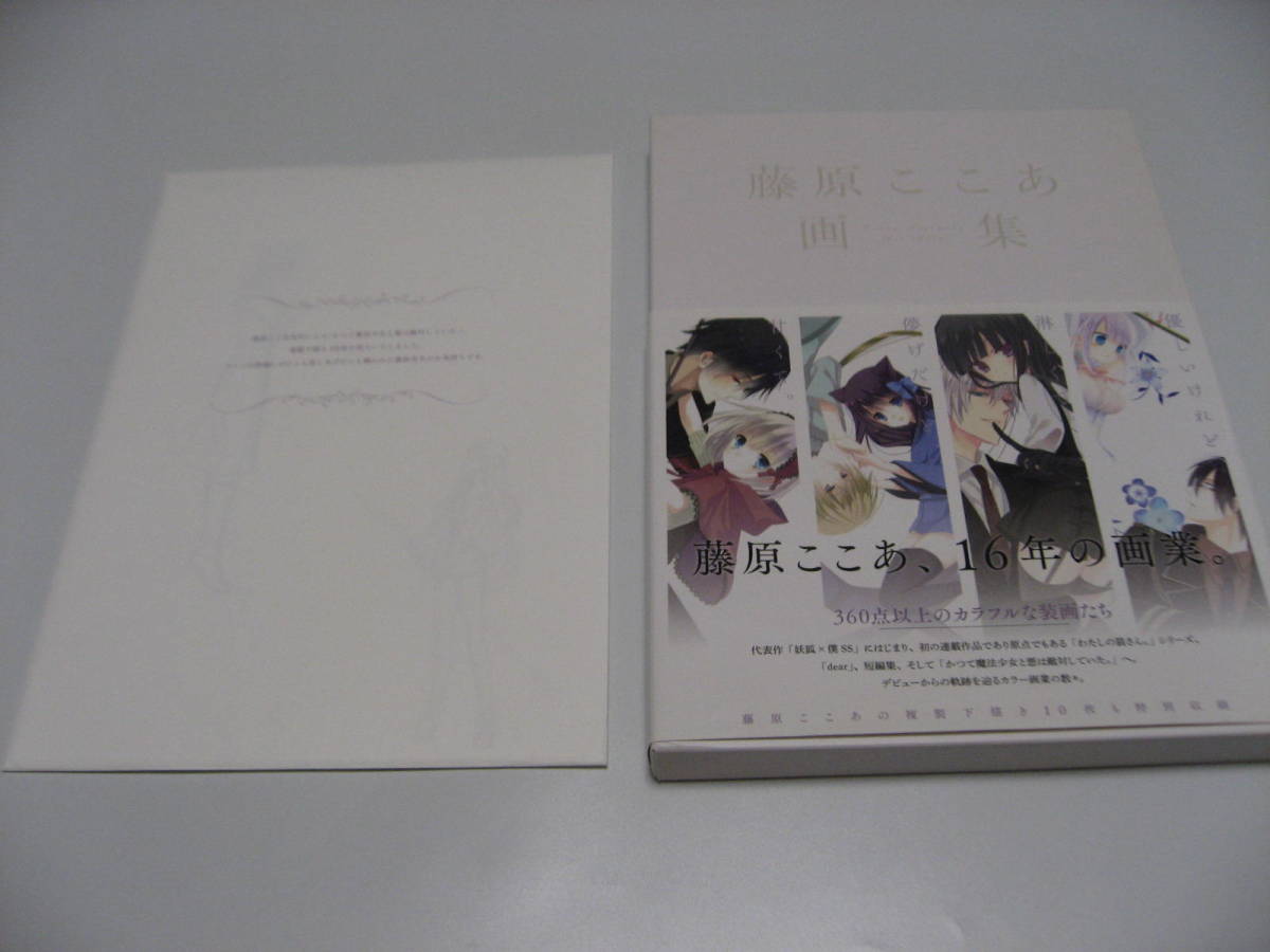 ◇希少本多数◇ こどものとも 012 50冊 じったんばあたん ◇希少本多数◇ こどものとも 012 50冊 じったんばあたん