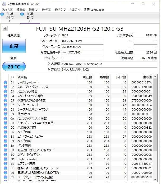 USB HDD 120GB