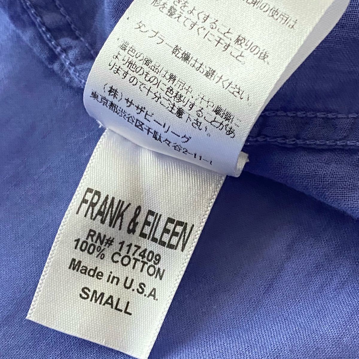 Frank&Eileen】味ブルーで作る大人の清涼コーデ◎フランクアンド