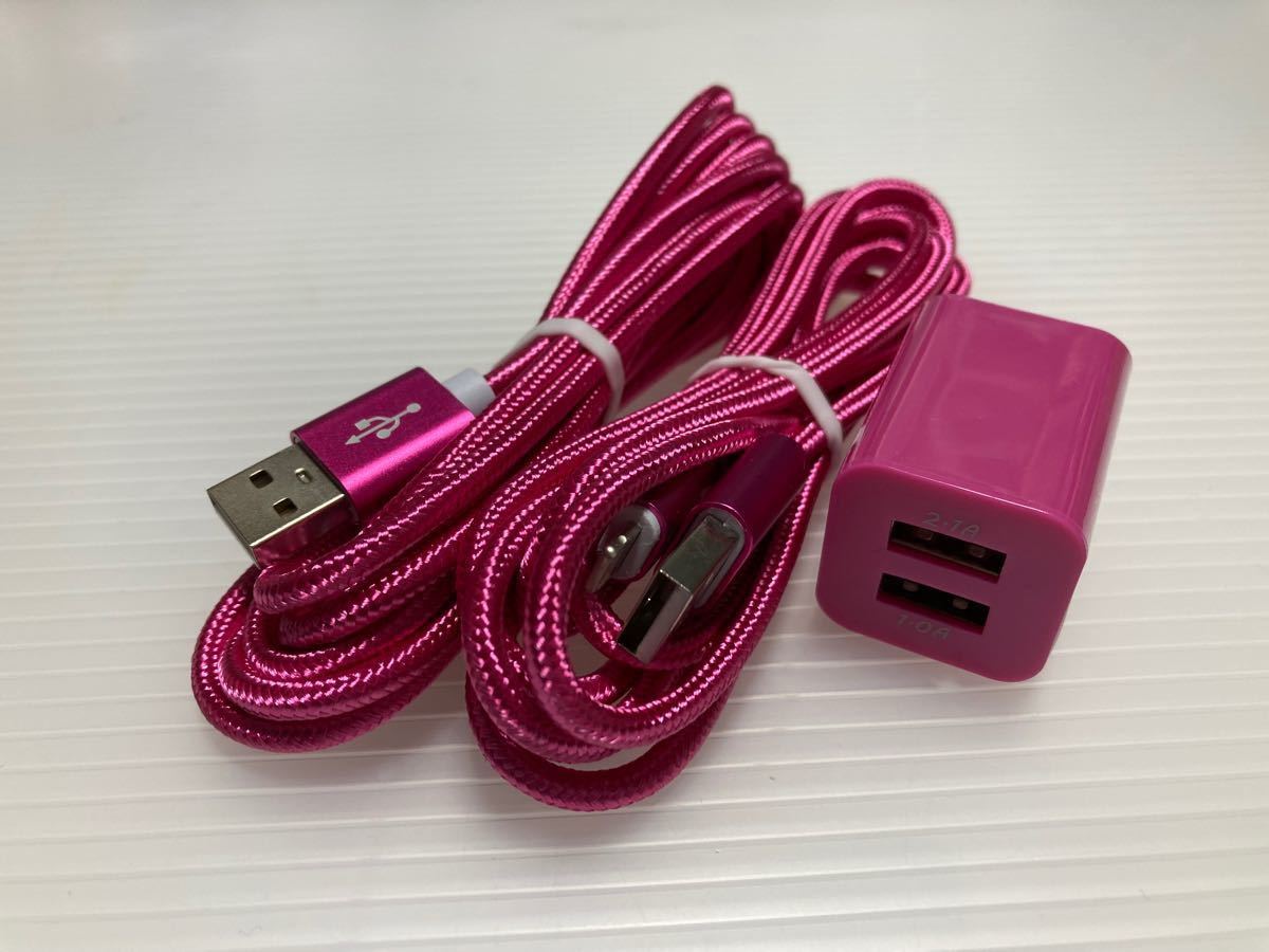 紫1本 赤☆iphone 充電器 2m 2本  新品未使用♪通電テスト済 USB 2口