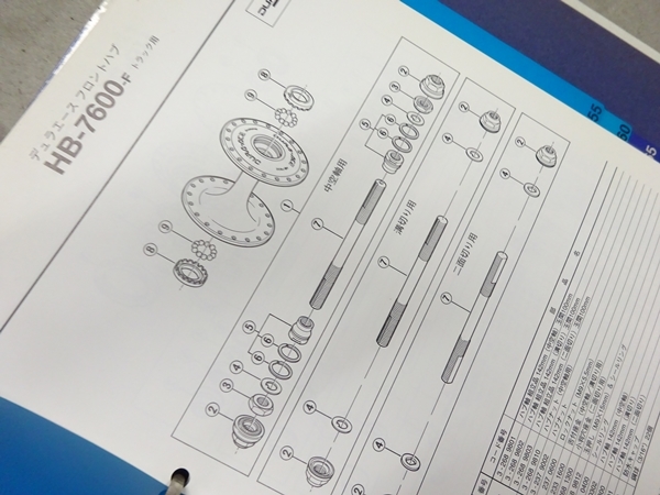 ▲シマノ　カタログ2冊　DURA-ACE　XTR　ビンテージ▲S_画像7