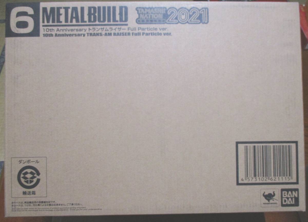 人気商品】 METAL BUILD 10th Anniversary トランザムライザー Full