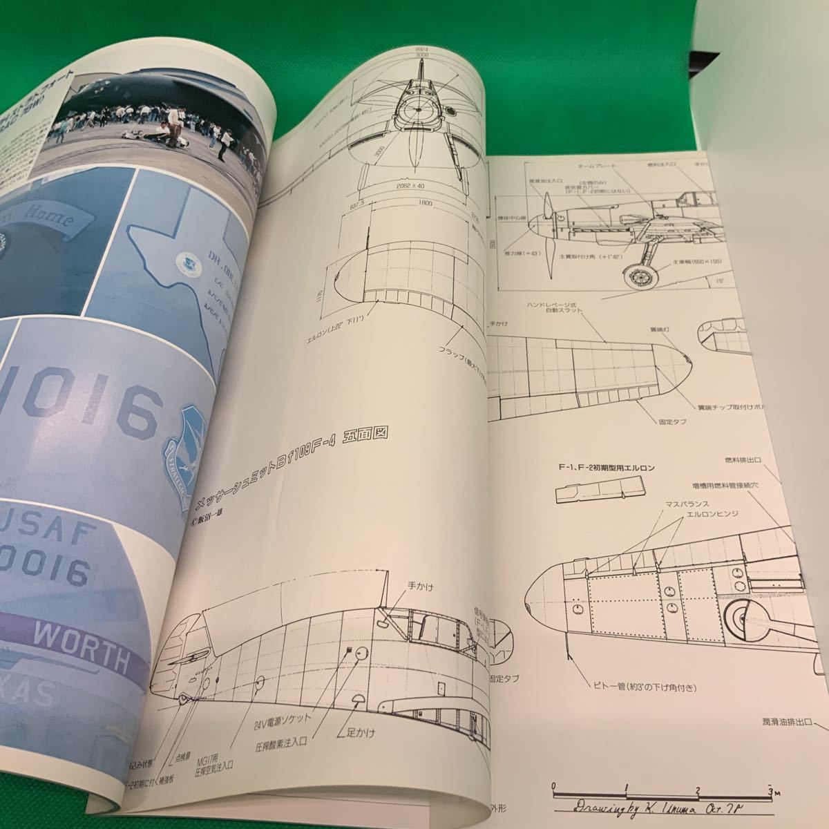 レプリカ 91年7月号 特集 メッサーシュミット Bf109F/G 模型情報 スケールモデル_画像9