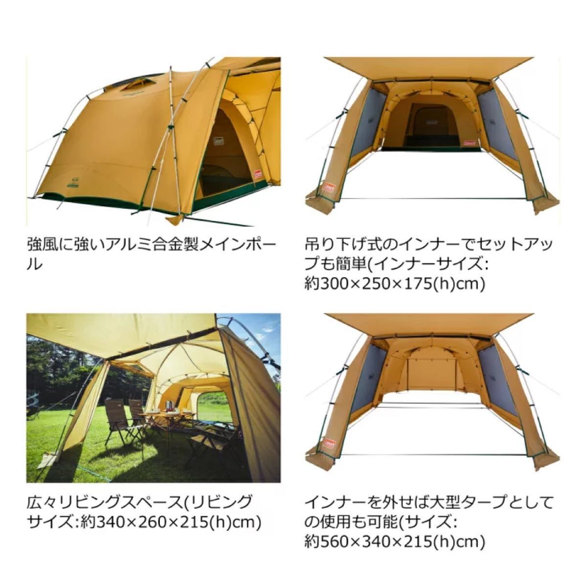 新品】コールマン タフスクリーン2ルームハウス MDX テント