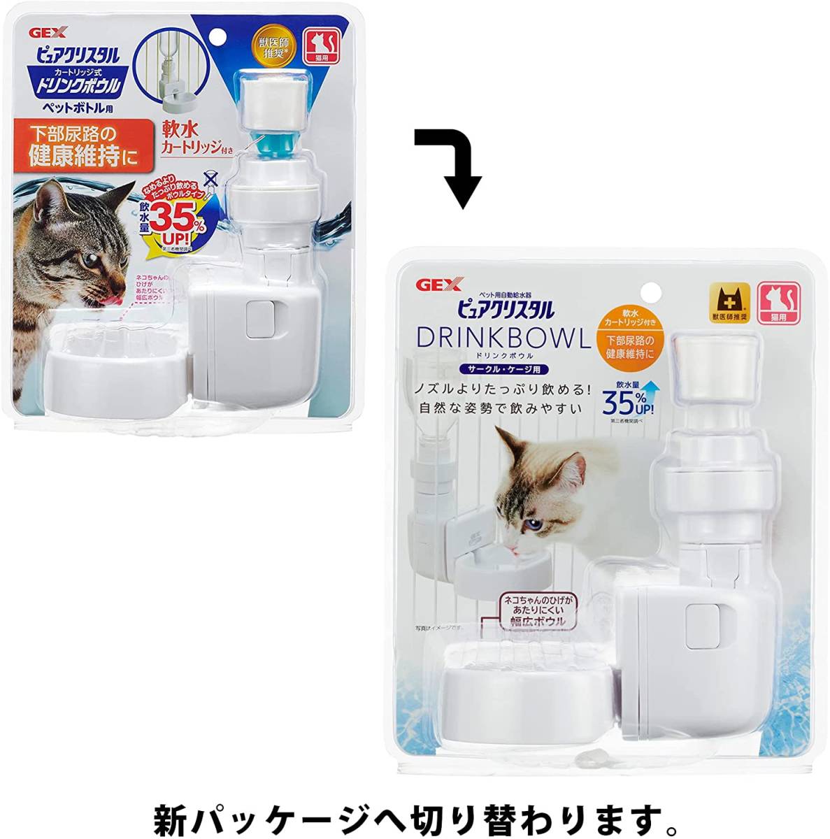 素敵でユニークな まとめ ピュアクリスタル ドリンクボウル セラミック ...