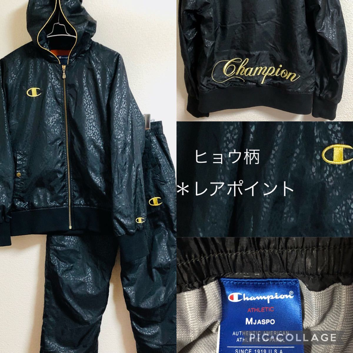 値下げ Champion チャンピオンジャージ上下 ウィンドブレーカー 値下げ Champion チャンピオンジャージ上下 ウィンドブレーカー