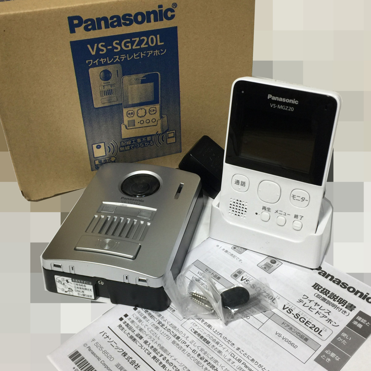 Yahoo!オークション - Panasonic VS-SGZ20L ワイヤレステレビド