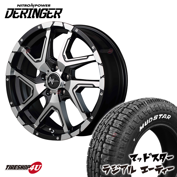 クラシック 4本セット NITRO POWER DERINGER ナイトロパワー 18X7.0J 5