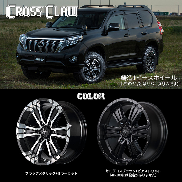 4本セット ナイトロパワー CROSS CLAW 16X6.5J 6/139.7 +48 SGB ブラック MUDSTAR radial M/T 215/70R16 マッドスター MT キャラバン NV350_画像7