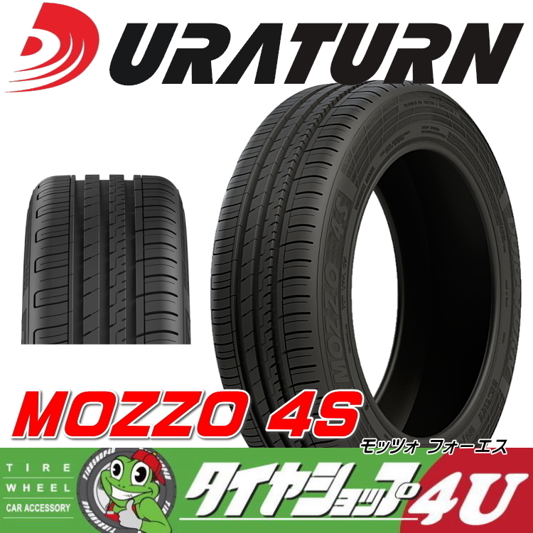 4本セット 軽量ホイール VERTEC ONE EXE10 14X4.5J 4/100 GBRP おすすめ輸入タイヤ 165/60R14 タント デイズ EKクロス ミラ N-BOX ムーヴ_画像2