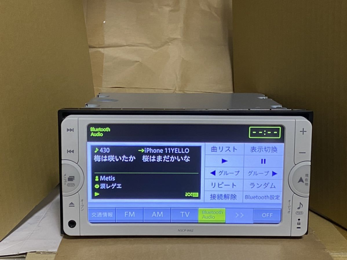 トヨタ純正 SDナビ NSCP-W62 Bluetooth オーディオ ハンズフリー ワンセグ 送料無料