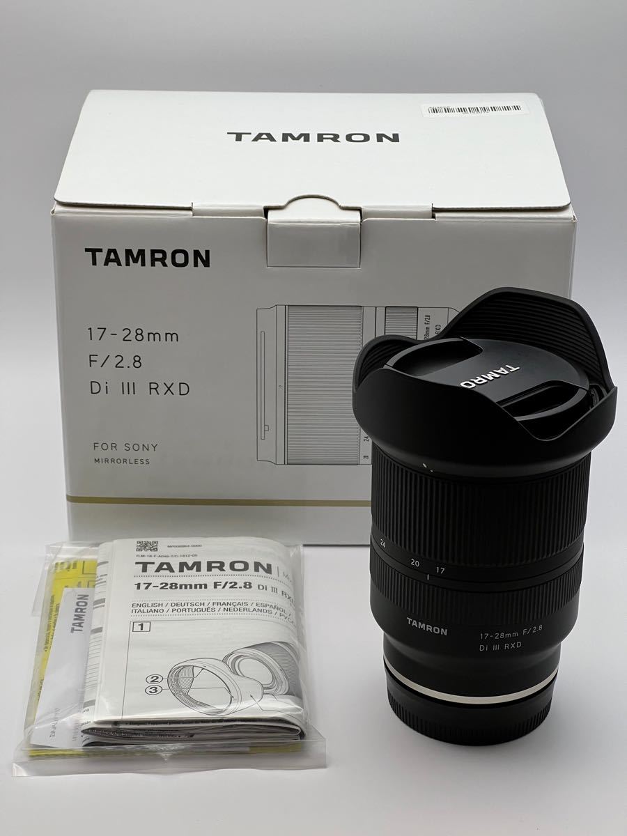 タムロン 17-28mm F2 8 Di III RXD (Model A046) ソニーEマウント