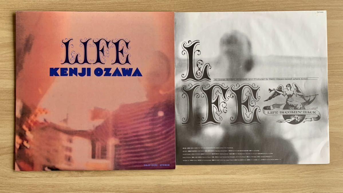 小沢健二 LIFE LPレコード 12インチ アナログ盤(小沢健二)|売買されたオークション情報、yahooの商品情報をアーカイブ公開 - オークファン(aucfan.com) 小沢健二 LIFE LPレコード 12インチ アナログ盤(小沢健二)|売買されたオークション情報、yahooの商品情報をアーカイブ公開 - オークファン(aucfan.com)