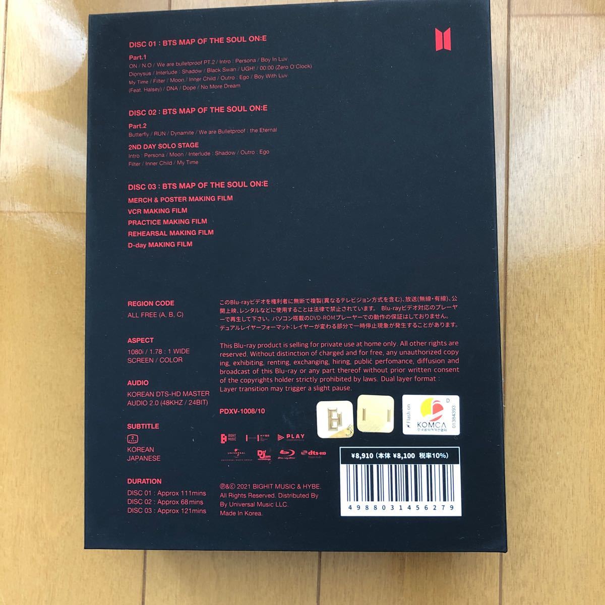 BTS MAP OF THE SOUL ON:E Blu-ray トレカ ユンギ holdmeback.com