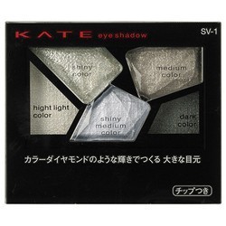 KATEアイシャドウ カラーシャスダイヤモンドPK-1、SV-1 二個セット