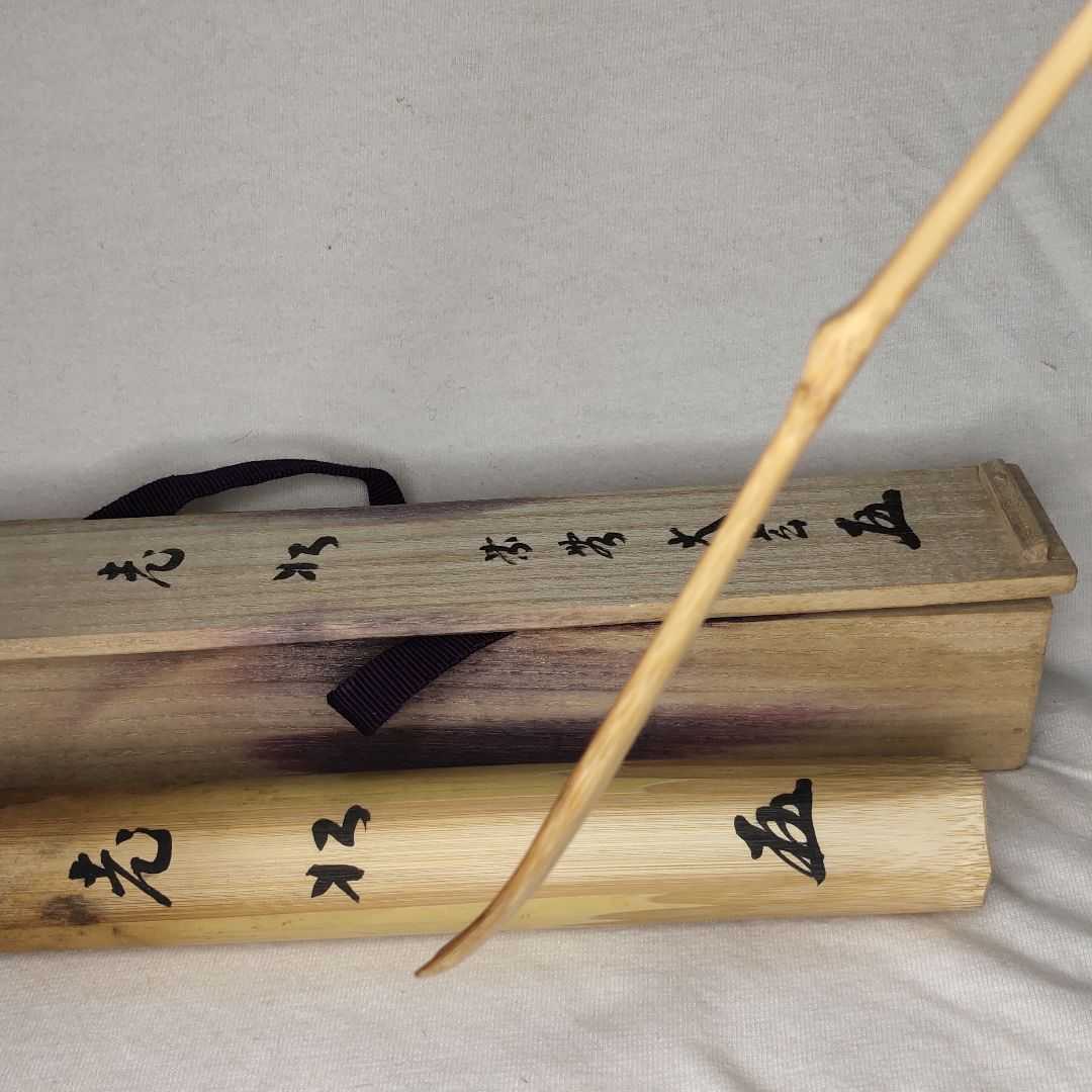 茶道具 竹茶杓 大徳寺 太玄 銘老松 共箱 コレクター放出 旧家蔵出し