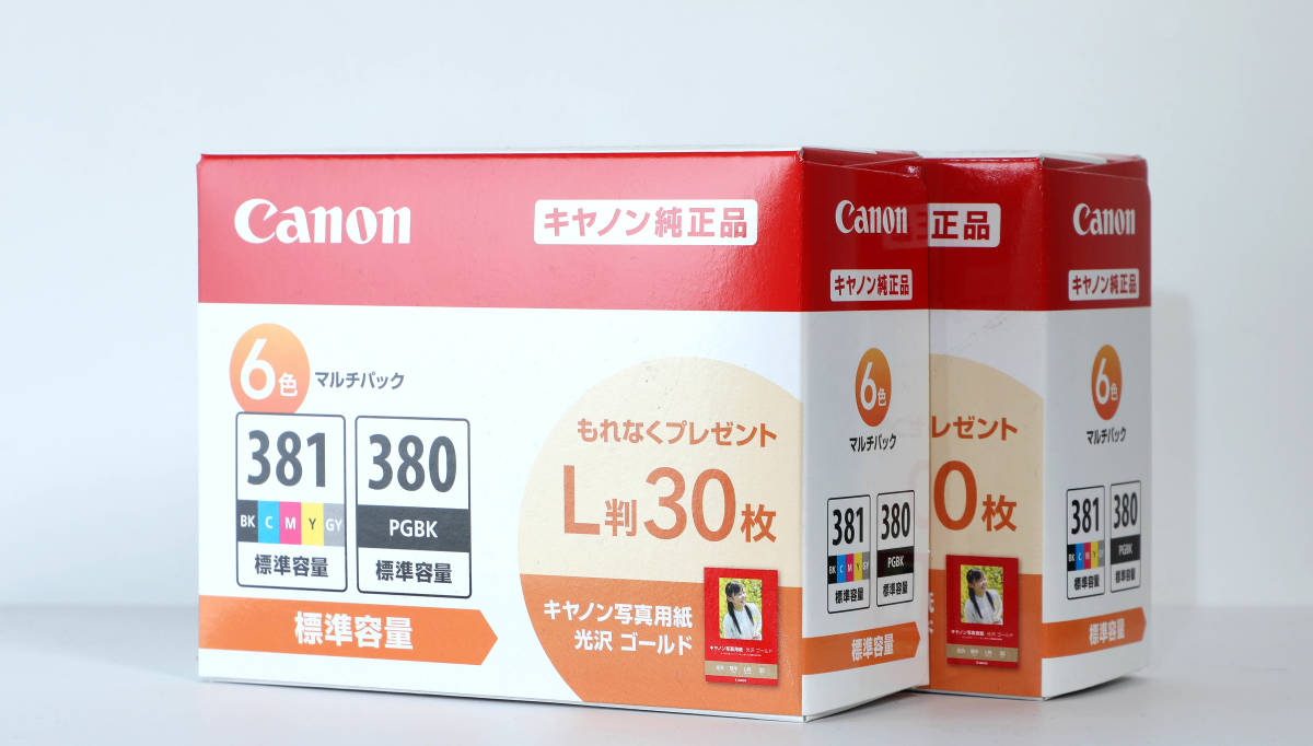 CANON 純正インク BCI-381+380 6色マルチパック (1箱未開封・1箱開封）_画像1
