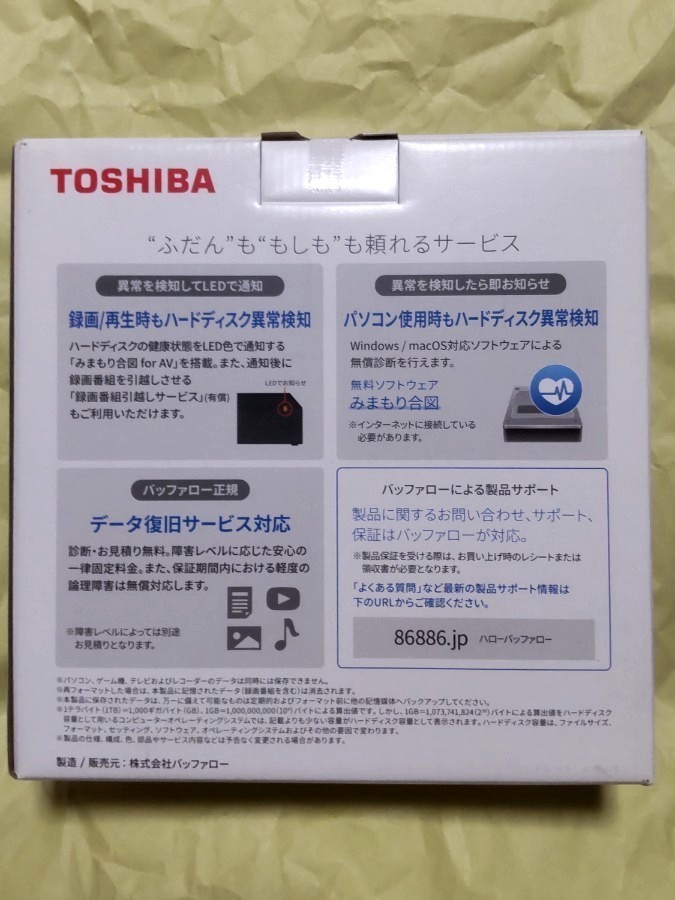 BUFFALO 外付けHDD 6TB HD-TDA6U3-B 【新品未使用】