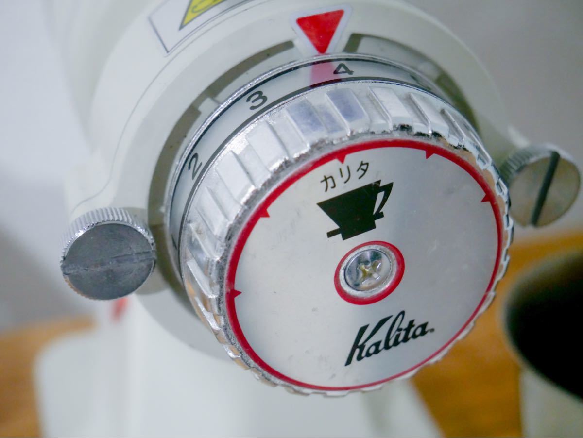 kalita カリタ　ナイスカットG アイボリー