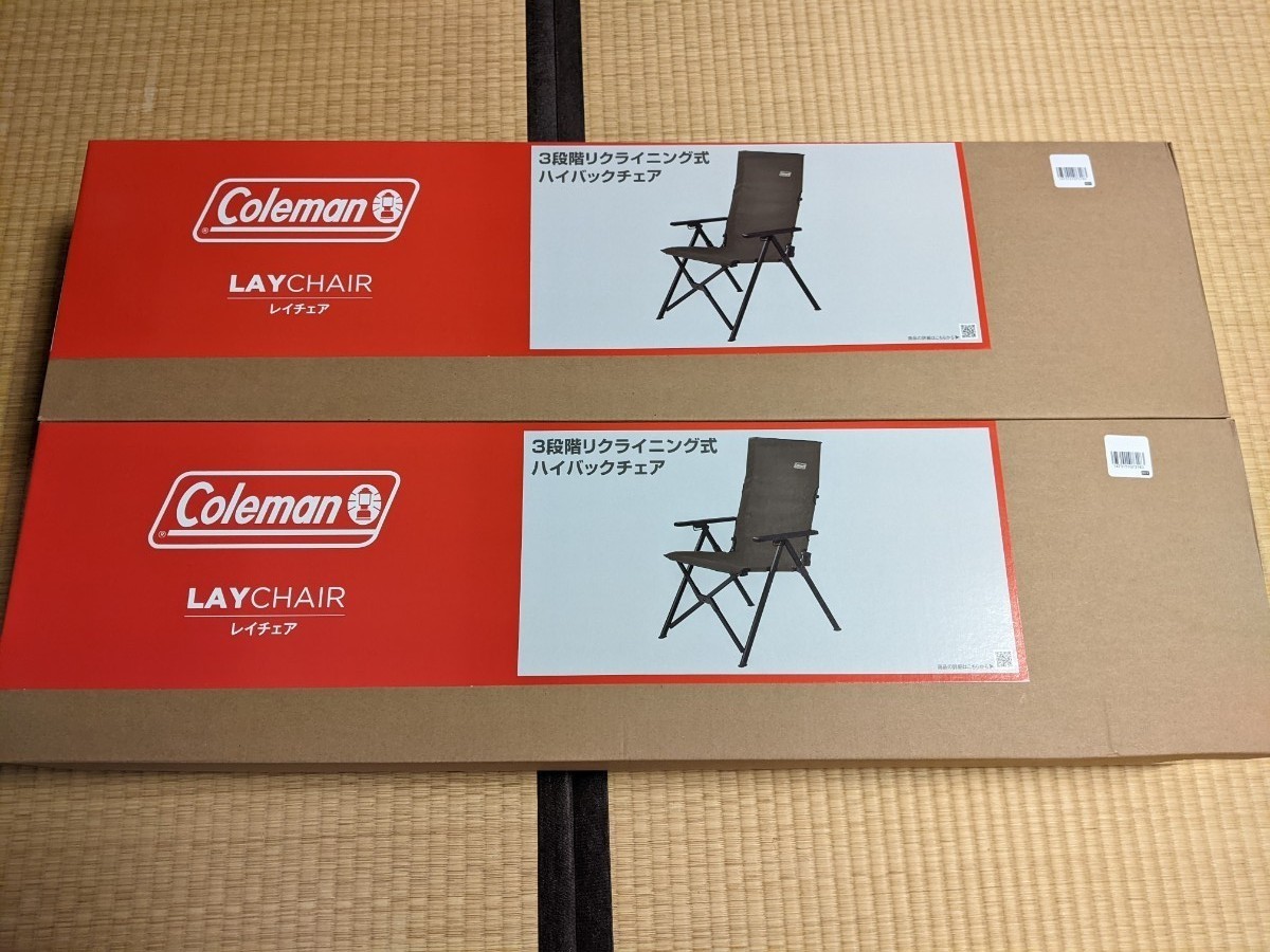 訳ありセール 格安) 新品未使用!2脚セット!コールマン レイチェア オリーブ 200033808 - アウトドアチェア - reachahand.org 訳ありセール 格安) 新品未使用!2脚セット!コールマン レイチェア オリーブ 200033808 - アウトドアチェア - reachahand.org