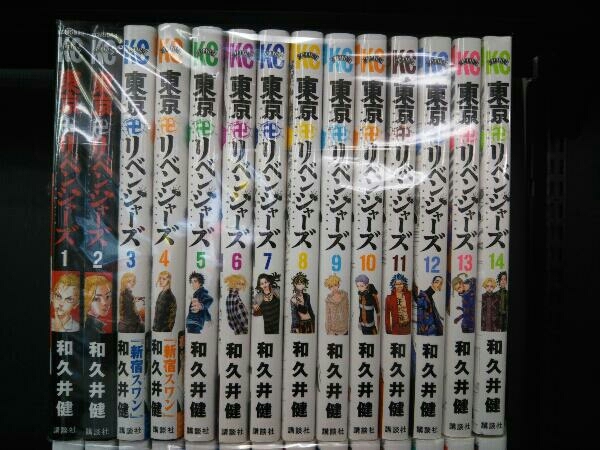 東京卍リベンジャーズ1巻~27巻セット＋キャラクターブック付き