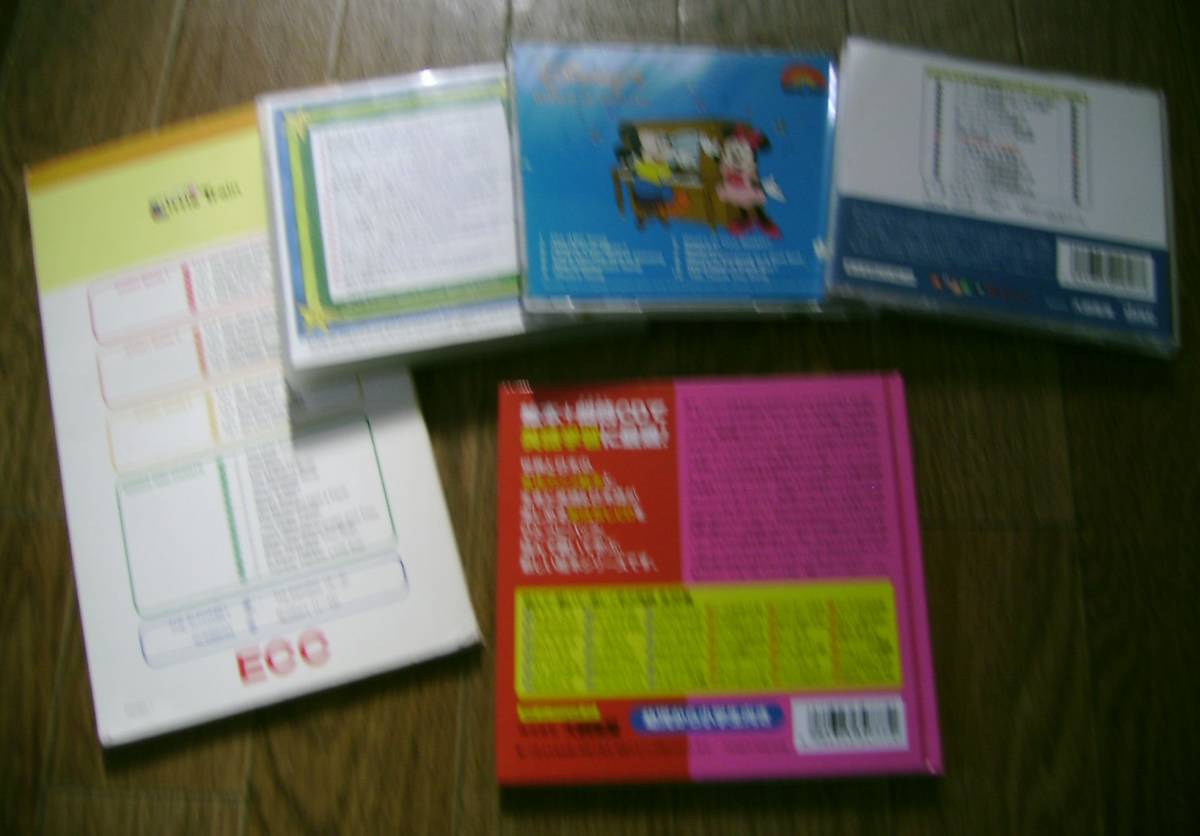 カタログギフトも 子供向け英語教材 Cd とディズニーワールドオブイングリッシュ Www Thewalldogs Com カタログギフトも 子供向け英語教材 Cd とディズニーワールドオブイングリッシュ Www Thewalldogs Com