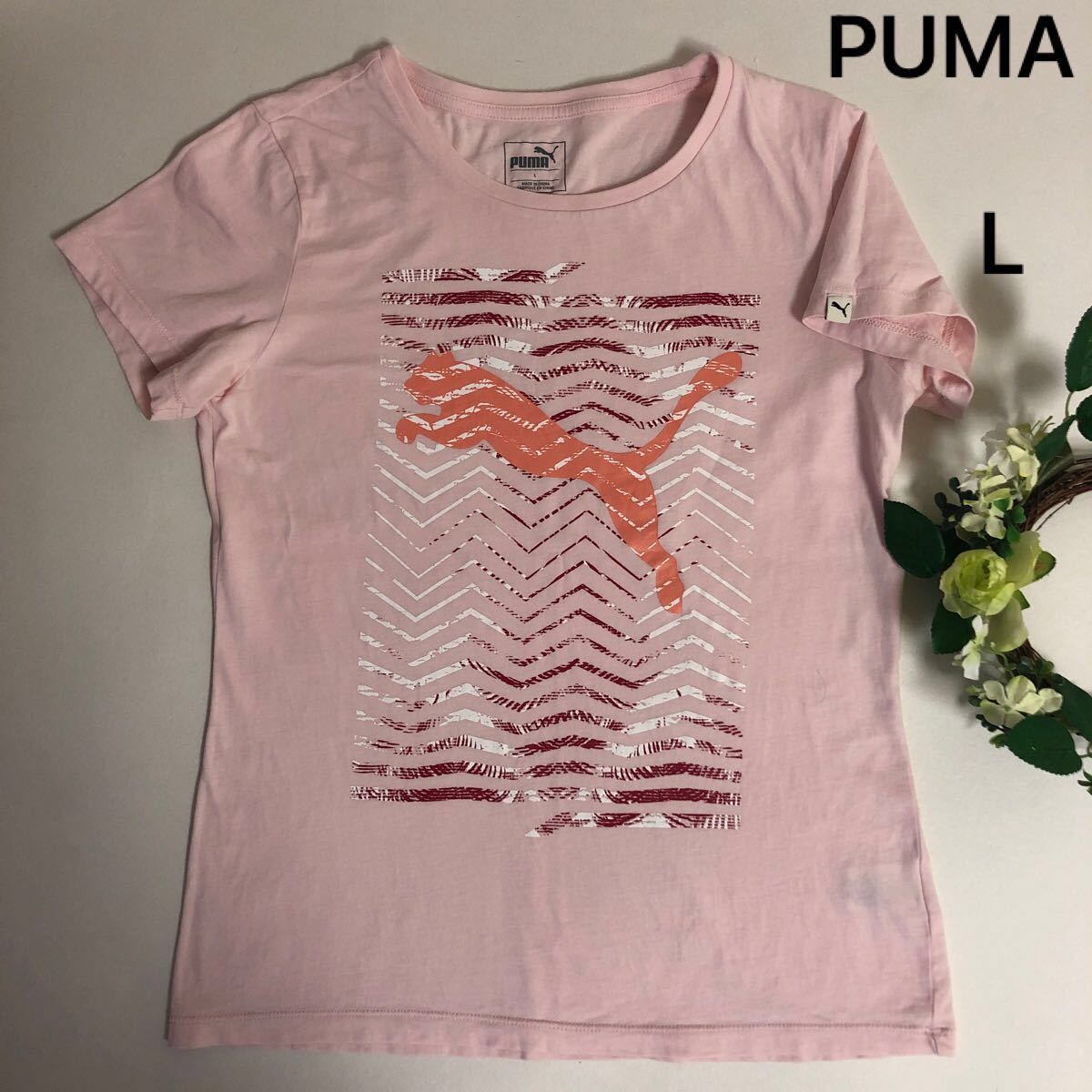 PUMA プーマ  半袖 Tシャツ L ピンク