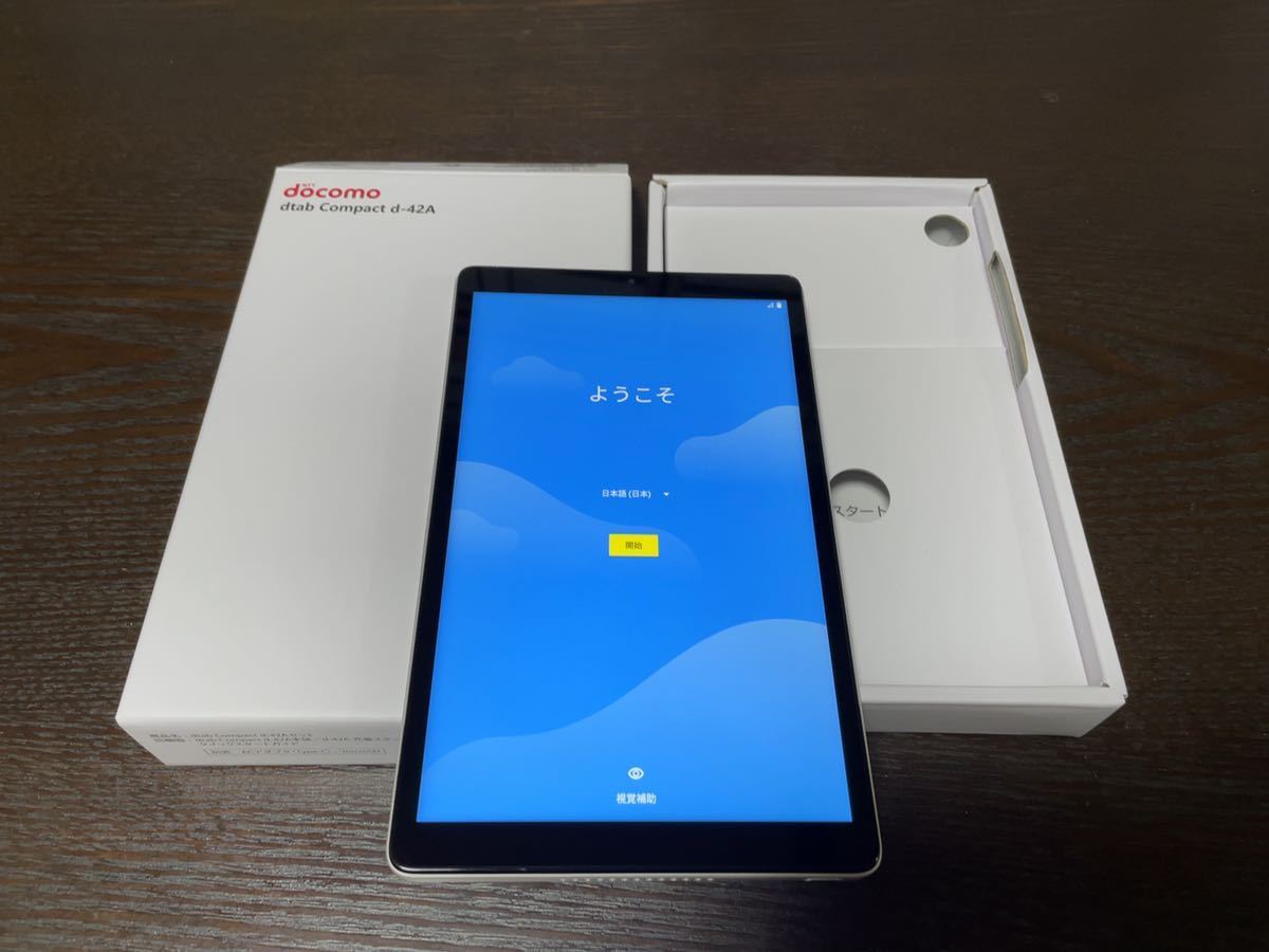✨セール最安価格✨ 美品 タブレット dtab Compact d-42A ネイビー www