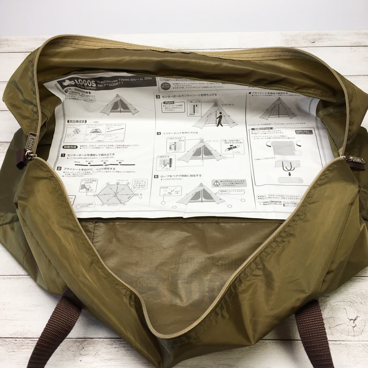 LOGOS ロゴス Tradcanvas Tepee 2ルーム 300 +グランドシート付き 9