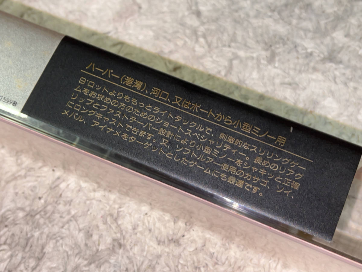 ○釣り竿「Daiwa (ダイワ) / パシフィックファントムZ S702ULFS ○釣り竿「Daiwa (ダイワ) / パシフィックファントムZ S702ULFS