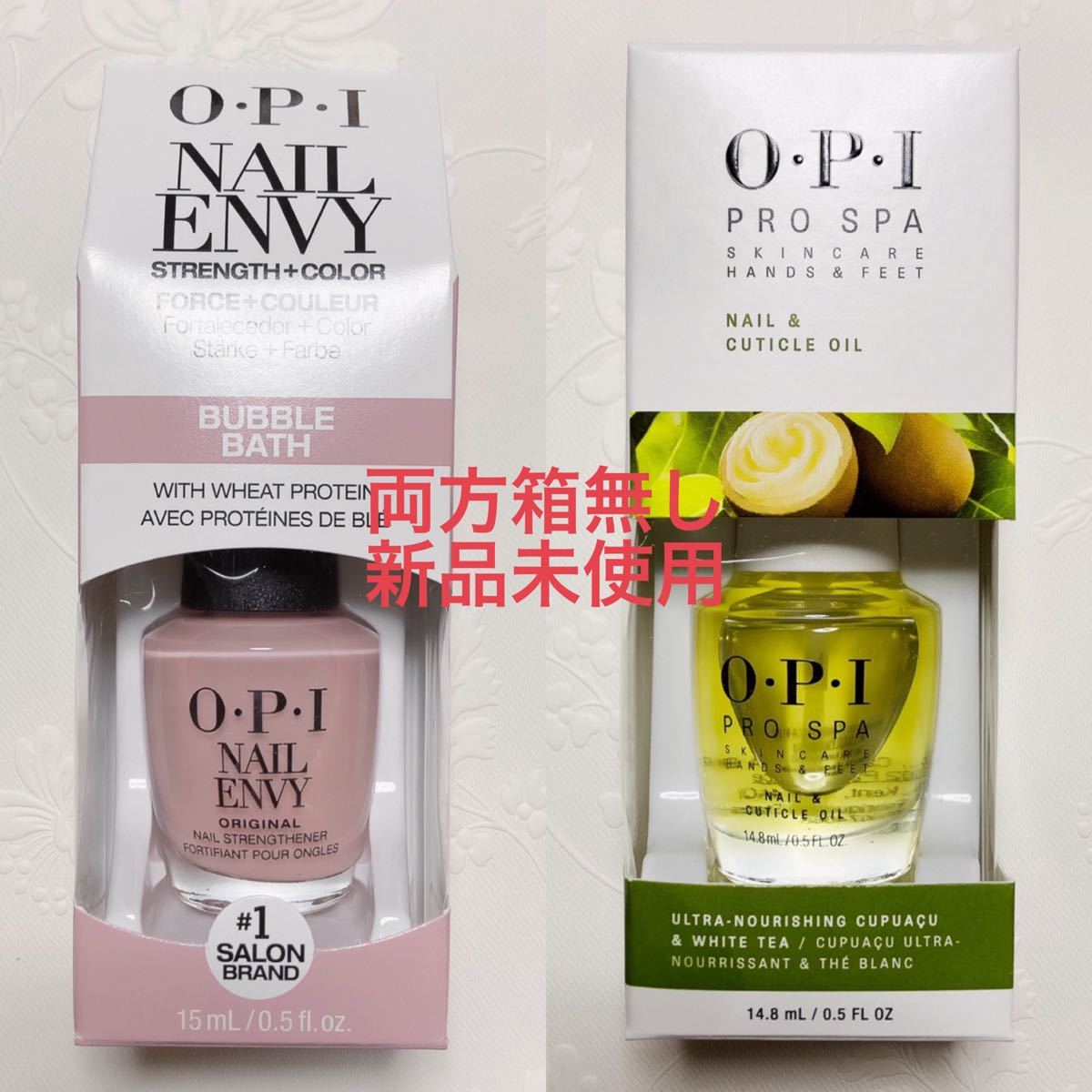 2本 OPI プロ オイル 箱無し 14.8ml スパ キューティクル ネイル 2本 OPI プロ オイル 箱無し 14.8ml スパ キューティクル ネイル