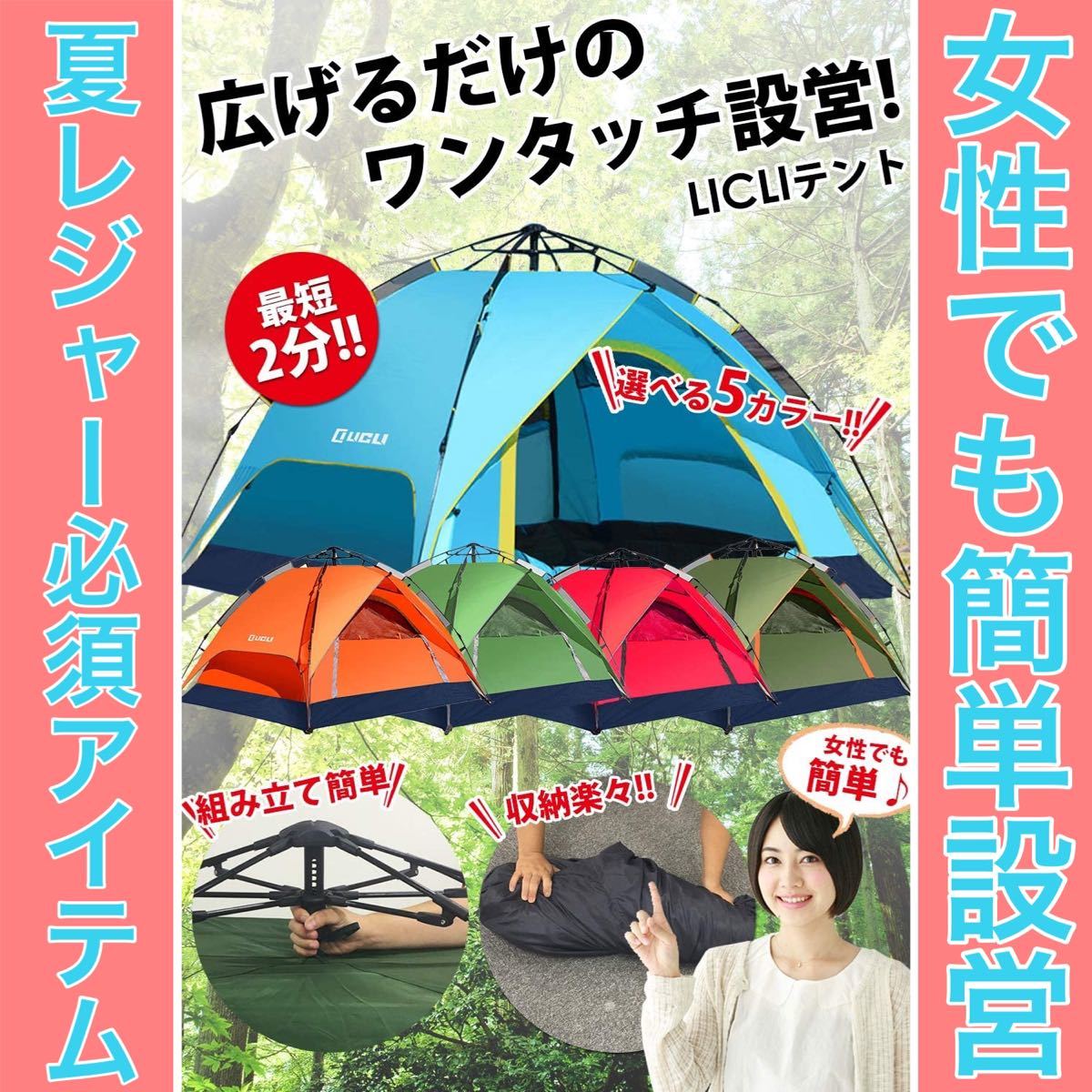 ワンタッチテント ブルー - www.cliniqueveterinairecalvisson.com ワンタッチテント ブルー - www.cliniqueveterinairecalvisson.com