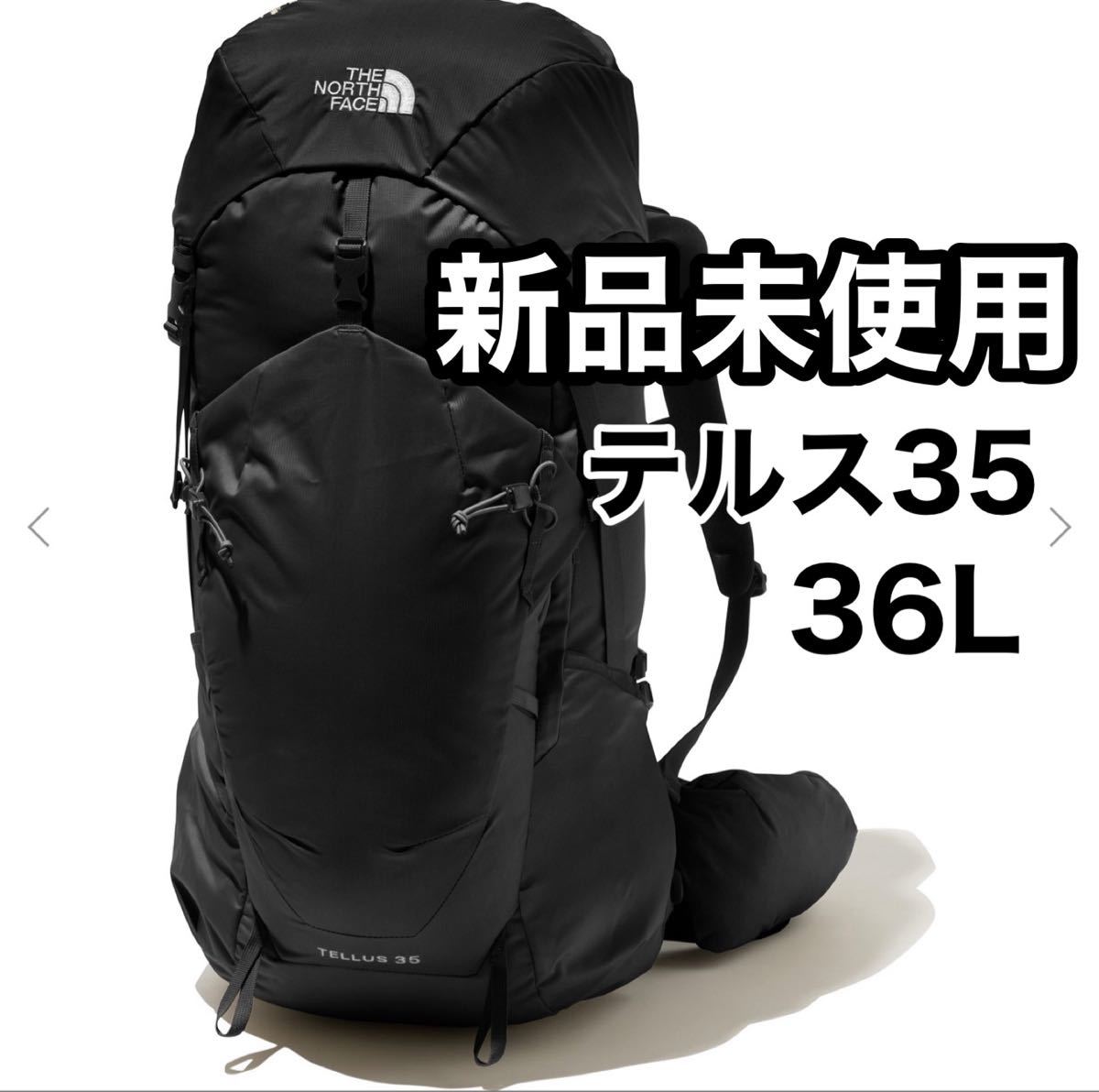 THE NORTH FACE テルス35 Tellus35 バックパック【新品】 特別訳あり