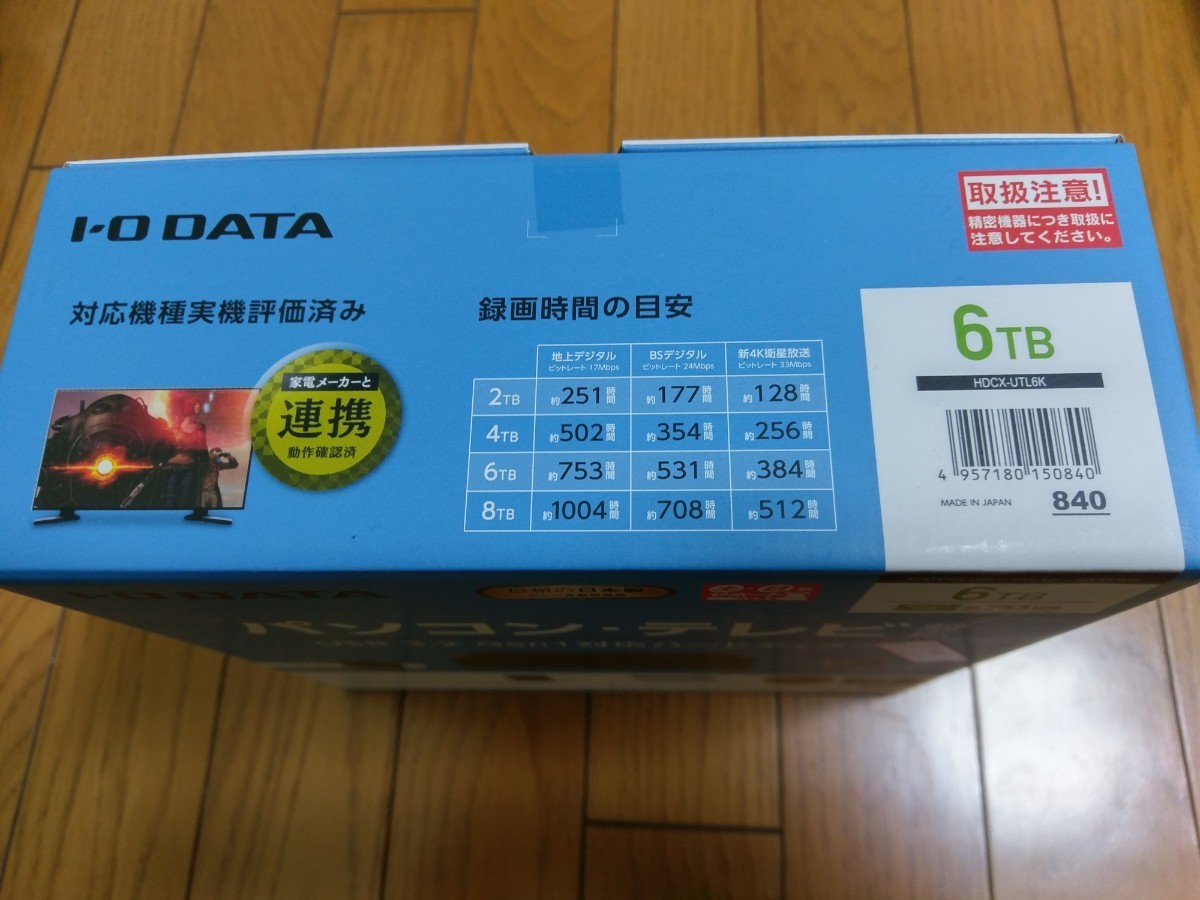 【保証あり・新品・納品書付】I-O DATA 外付けHDDハードディスク HDCX-UTL6K ★6TB アイ・オー・データ機器。