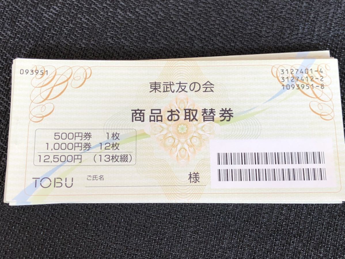 (D600) commodity ticket all sorts sama . three ... .