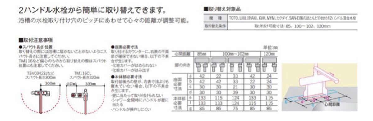 シャワー バス 水栓 デッキタイプ 寒冷地対応 TOTO ceratinxd.com