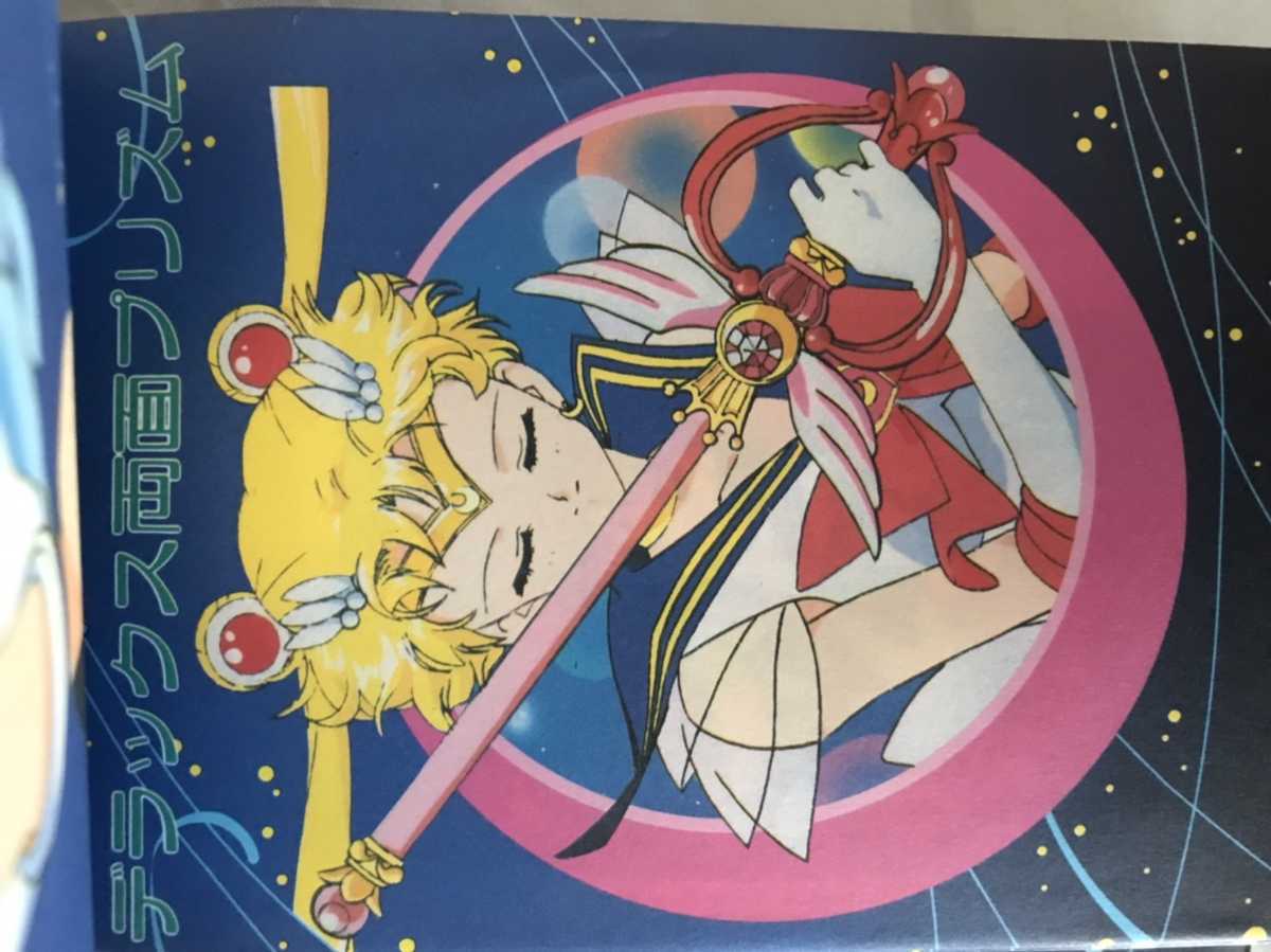 Dettagli dell'articolo セーラームーン プリズム くじ 駄菓子屋 Dettagli dell'articolo セーラームーン プリズム くじ 駄菓子屋