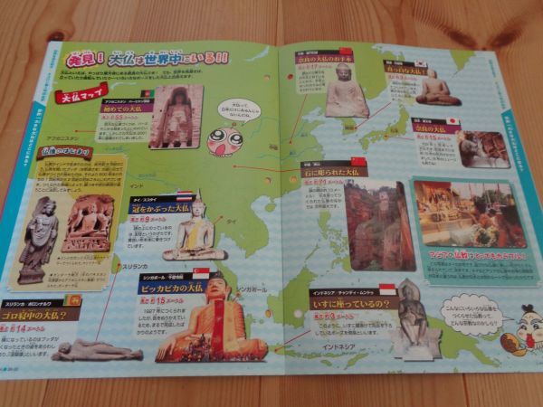 レビュー高評価の商品! 朝日ジュニアシリーズ 週刊朝日百科 全50巻セット しゃかぽん 学習漫画