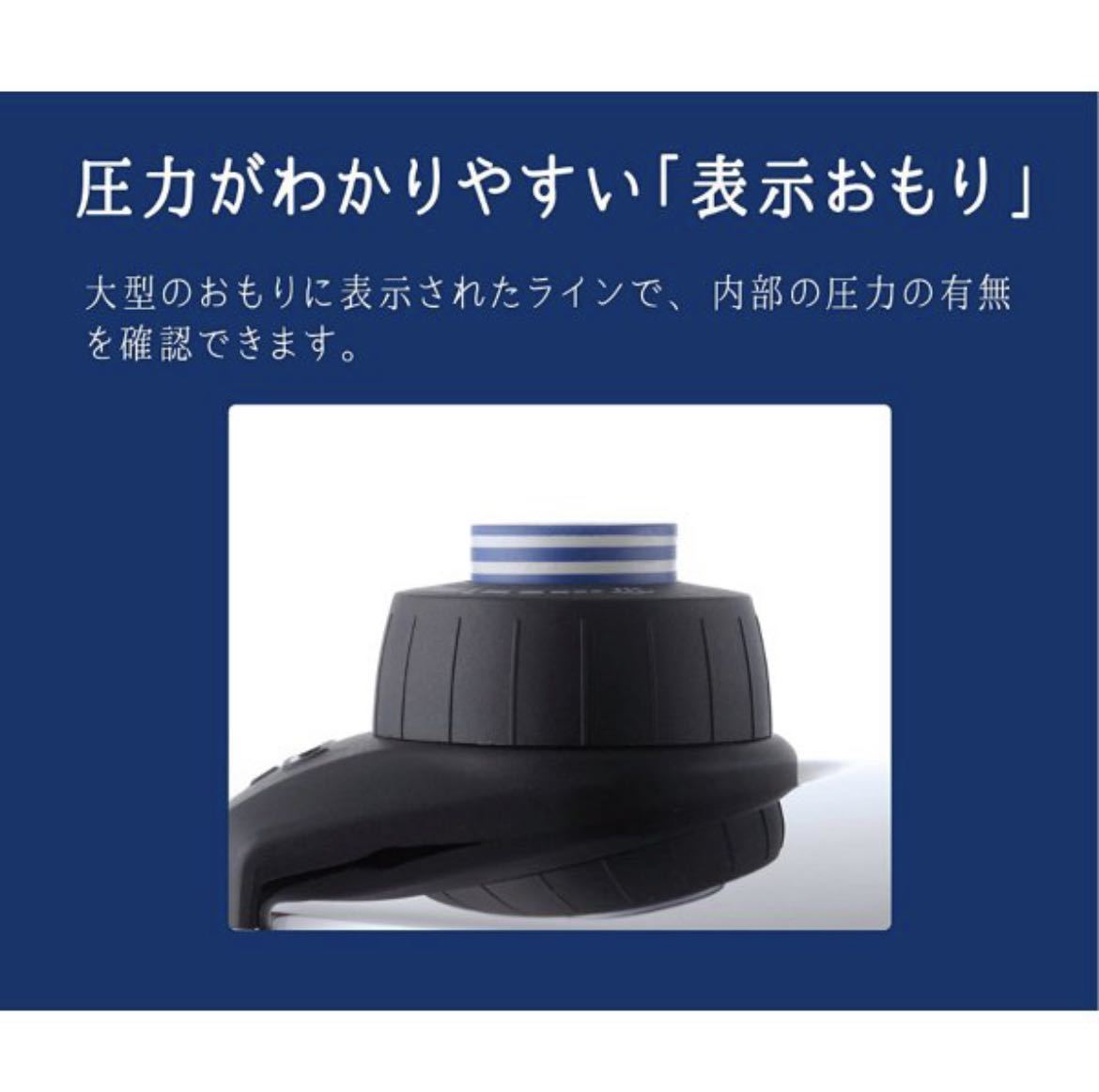 パール金属　プレミアムクイックエコ 3層底切り替え式圧力鍋5.0L オール熱源　※外箱に一部凹みあります