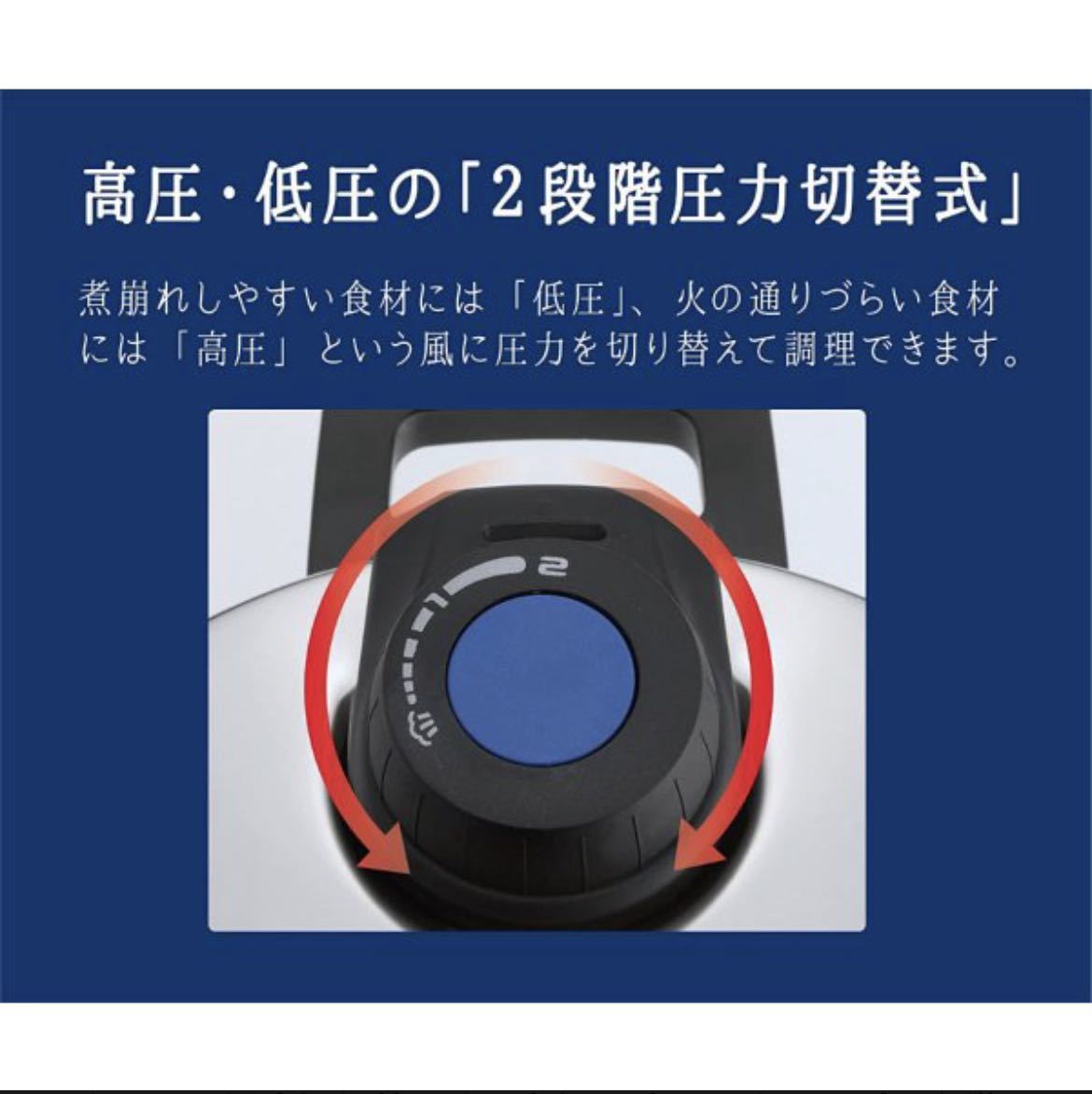 パール金属　プレミアムクイックエコ 3層底切り替え式圧力鍋5.0L オール熱源　※外箱に一部凹みあります