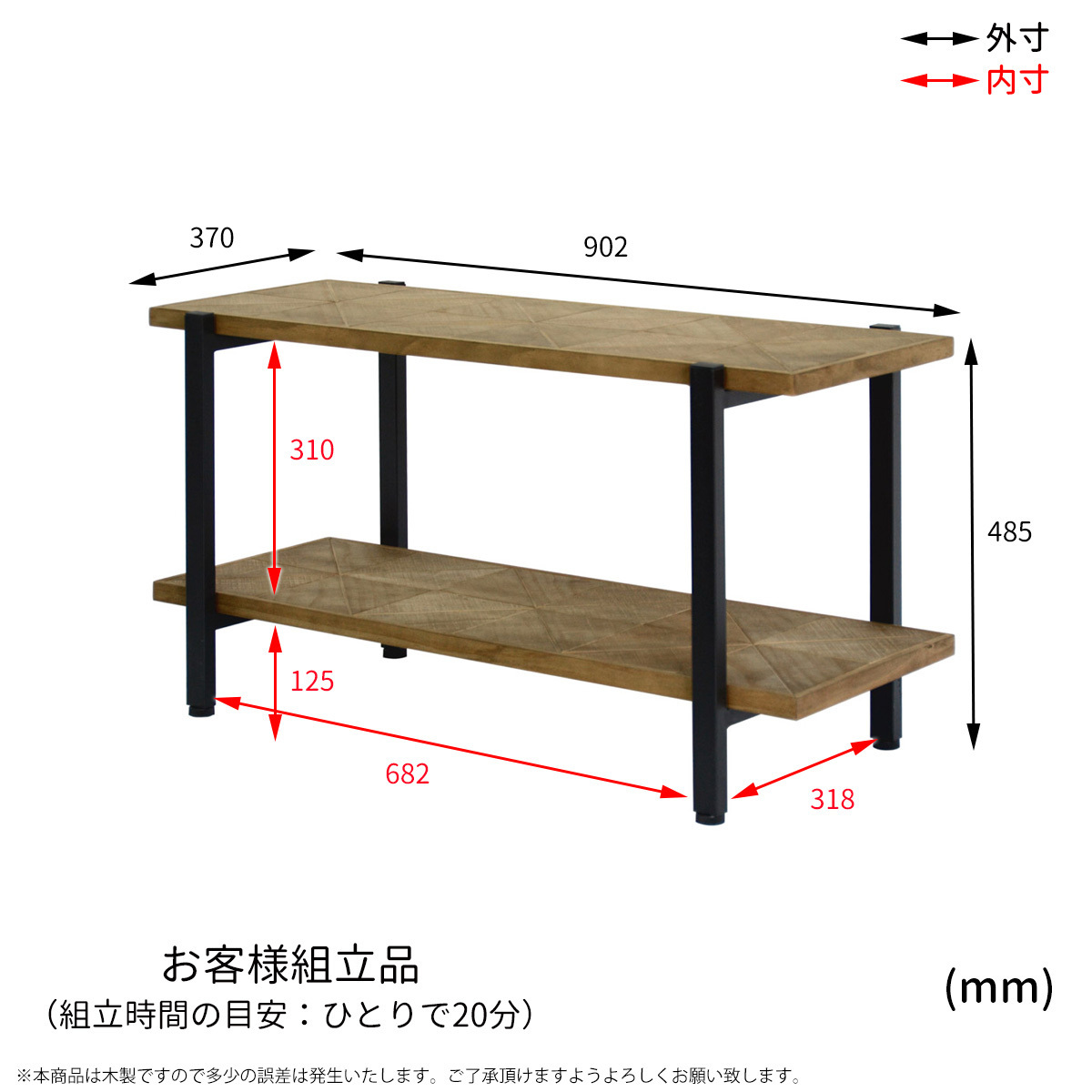 【送料無料 新品未使用】952K2 インダストリアル 2段シェルフ ビンテージ工業系アンティーク男前ラックTV(検 展示品アウトレット展示処分品_画像7