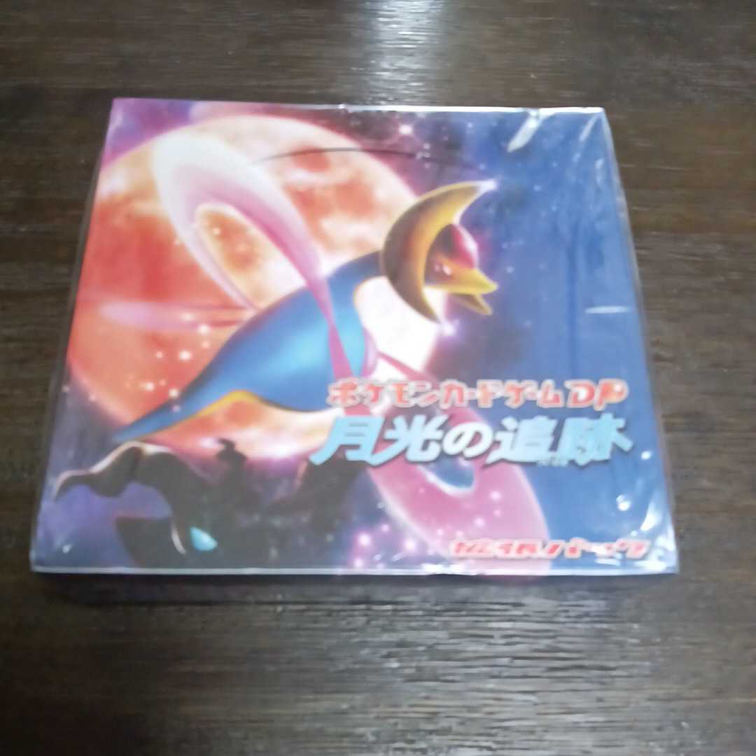 PSA9】ダークライ 月光の追跡 1st ed-