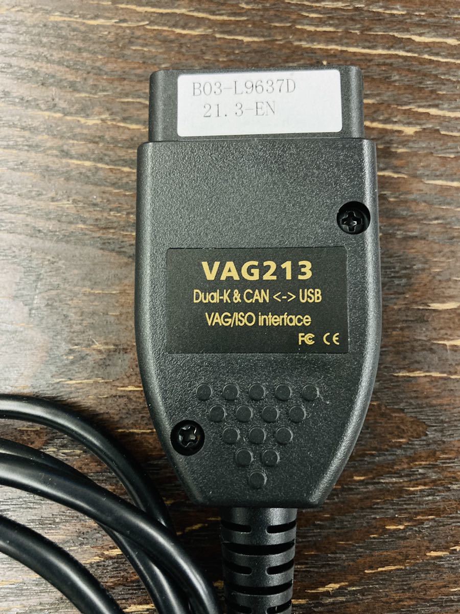 VCDS correspondence Audi Volkswagen 